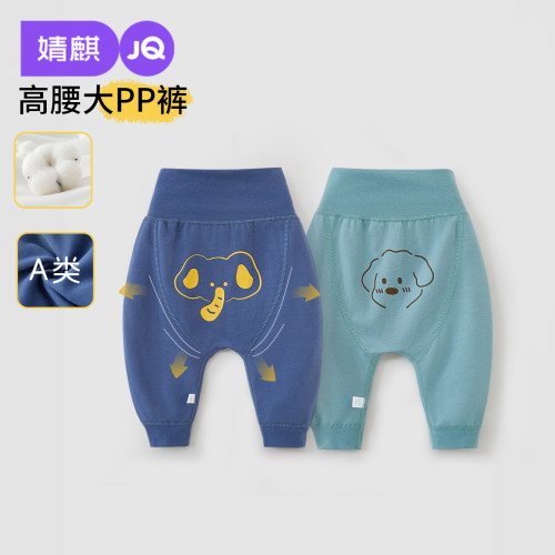 婴儿大屁屁裤纯棉a类高腰护肚
