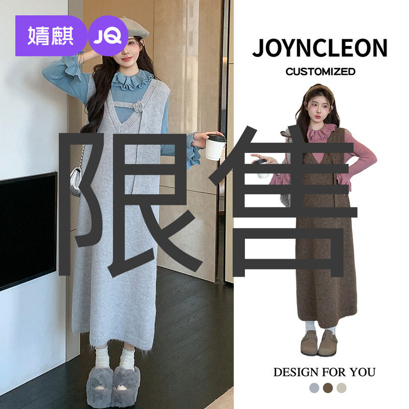 婧麒孕妇装春秋套装秋冬季新款韩版时尚洋气时髦毛衣连衣裙两件套