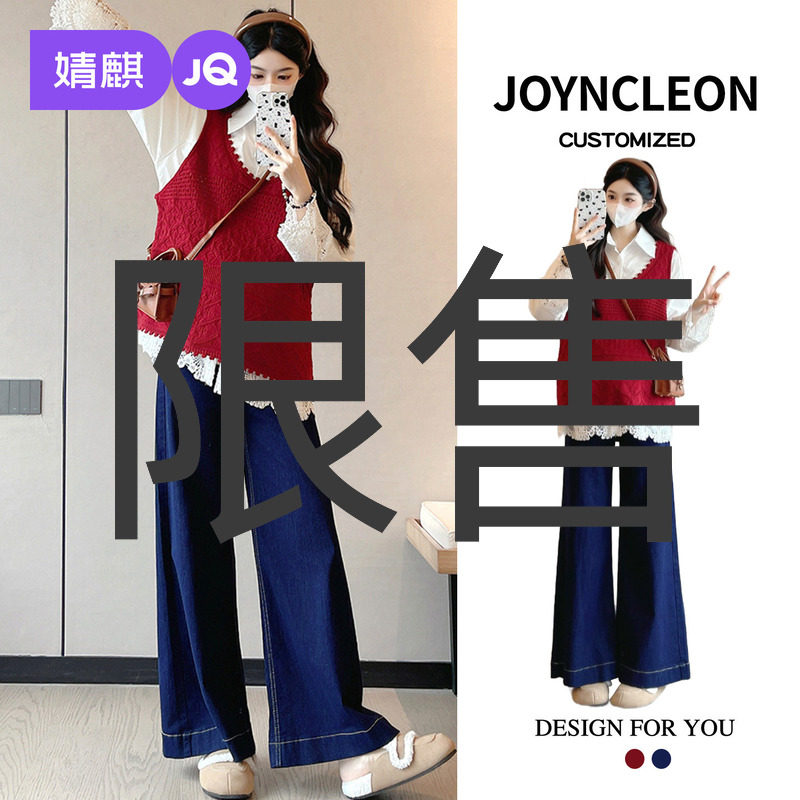 婧麒孕妇装冬装洋气蕾丝衬衫红色过年马甲孕期时尚高级孕妇套装女