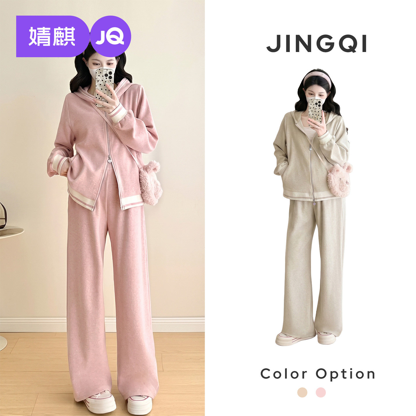 婧麒孕妇装春秋新款时尚孕妇套装孕期宽松高级春装洋气孕妇春套装