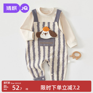哈衣爬服 外穿秋季 婧麒婴儿连体衣春秋季 纯棉小月龄男女宝宝背带裤