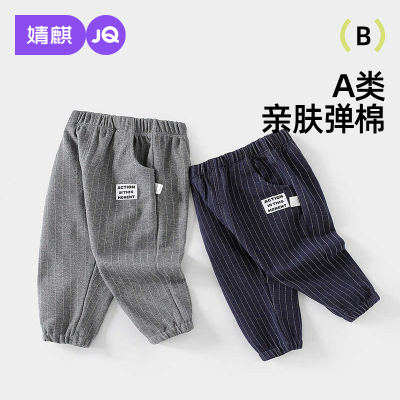 婧麒宝宝四季款纯棉裤子