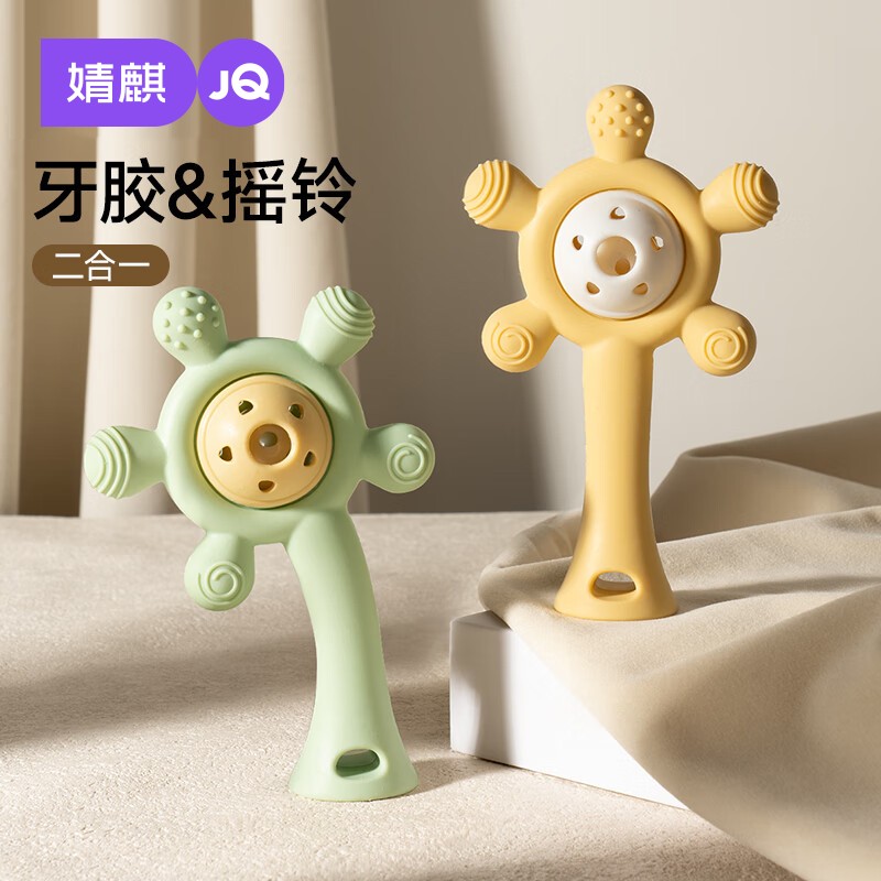 婧麒硅胶婴儿磨牙棒牙胶二合一图片