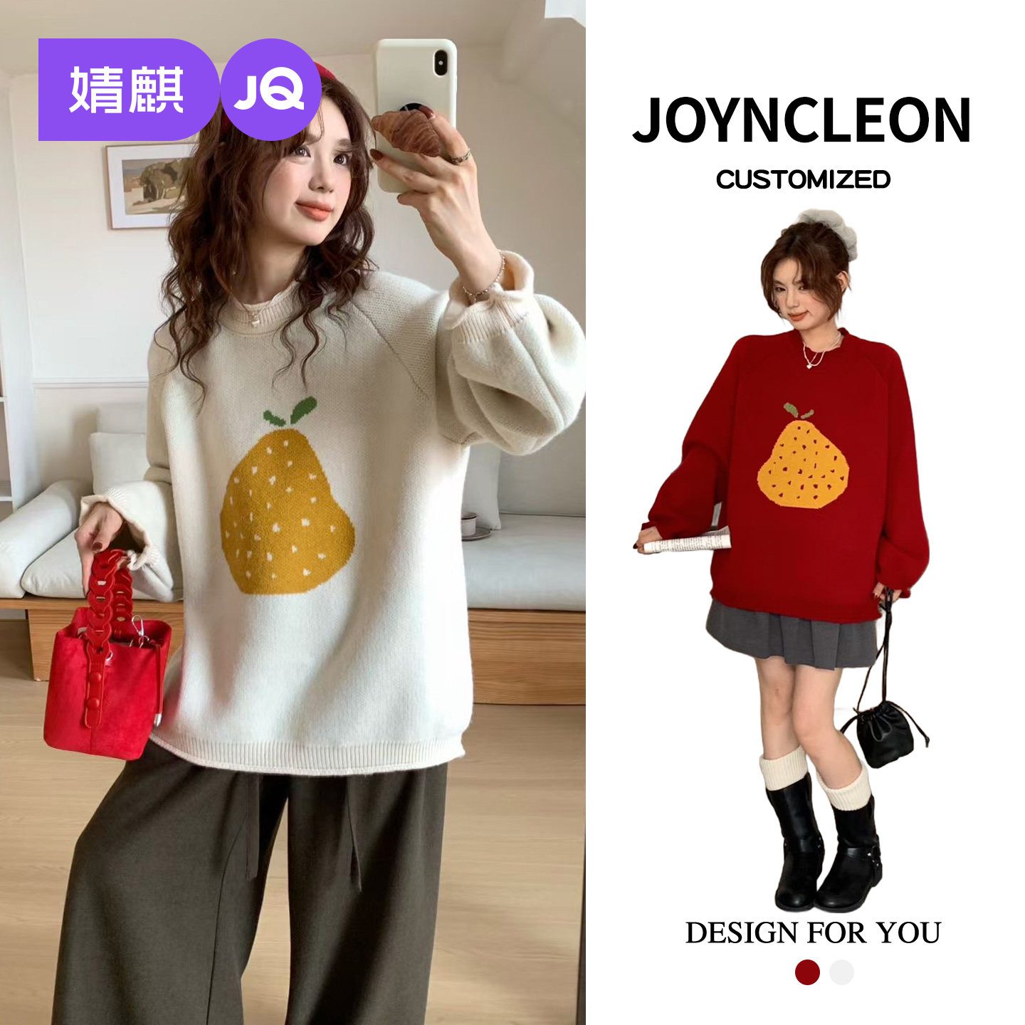 婧麒孕妇装时尚红色孕妇毛衣圣诞穿搭冬装新款卡通梨卫衣上衣秋冬
