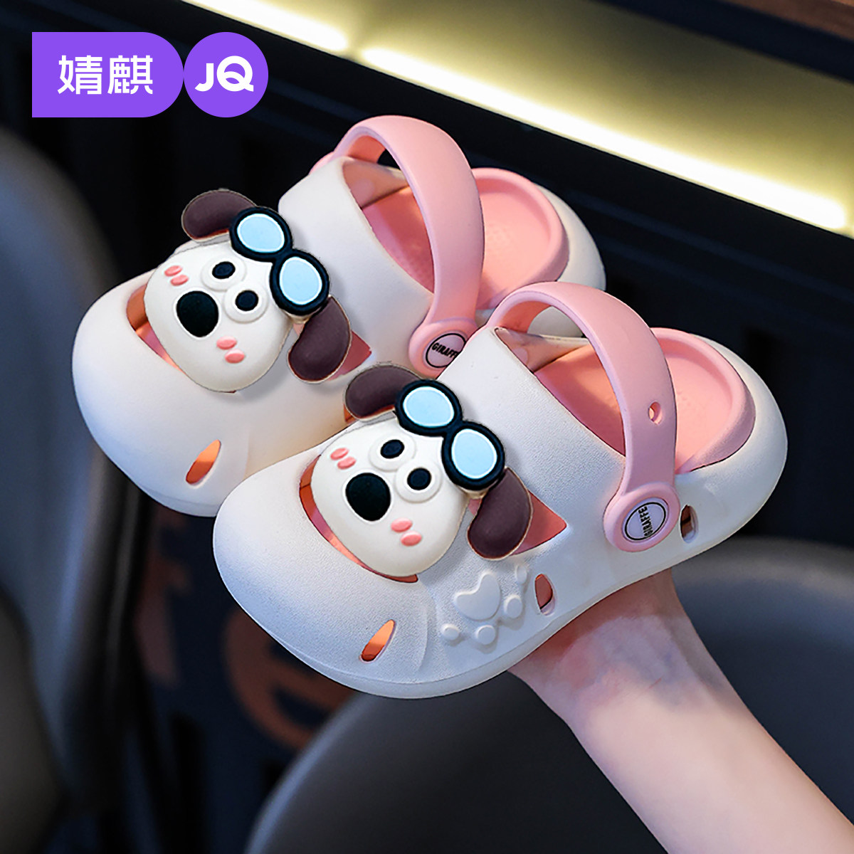 婧麒儿童洞洞鞋宝宝凉拖鞋夏季2026新款室内洗澡浴室防滑软底鞋子