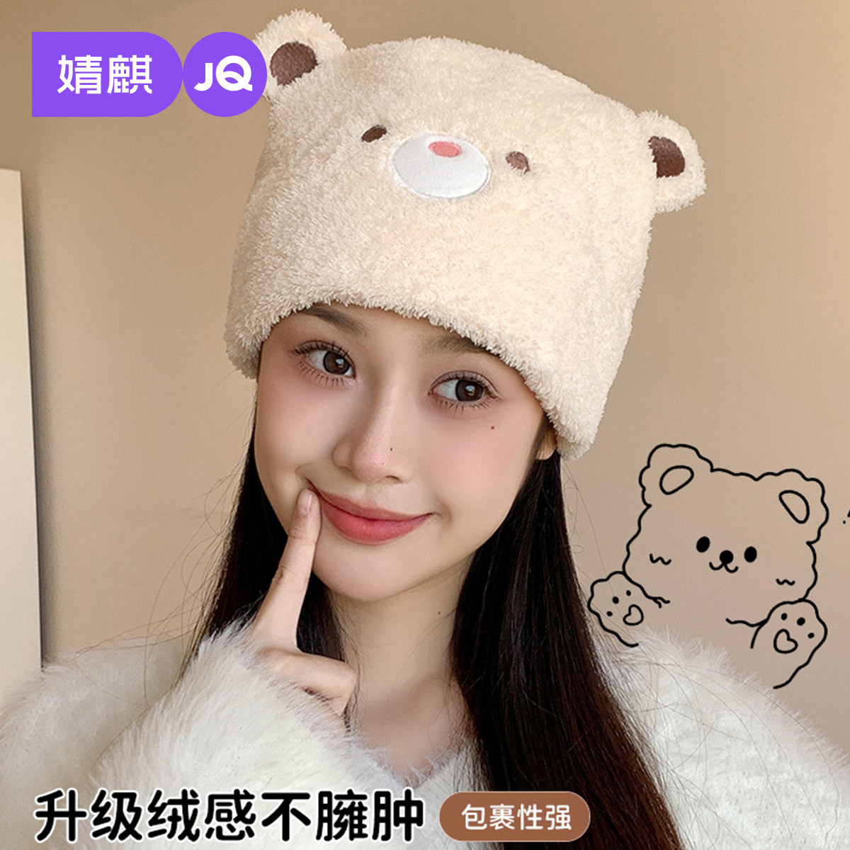 婧麒[暖绒]月子帽秋冬加厚防风保暖产妇帽坐月子毛绒加厚甜美帽子,孕妇装/孕产妇用品/营养,产妇帽,淘宝优惠券,粉丝福利购,淘宝优惠卷