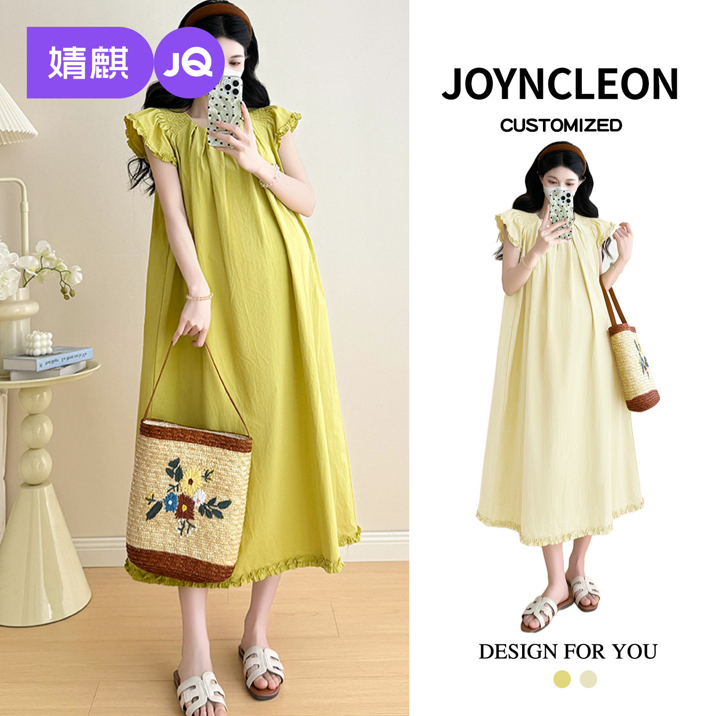 婧麒2025款孕妇装夏季时尚圆领木耳边飞飞袖褶皱收腰连衣裙