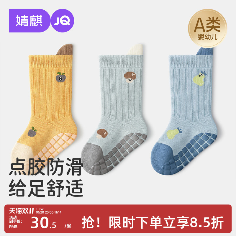 宝宝地板袜春秋冬棉袜婴儿学步袜
