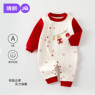 婧麒婴幼儿衣服保暖冬季连体衣夹棉小月龄宝宝哈衣加厚爬爬服冬装