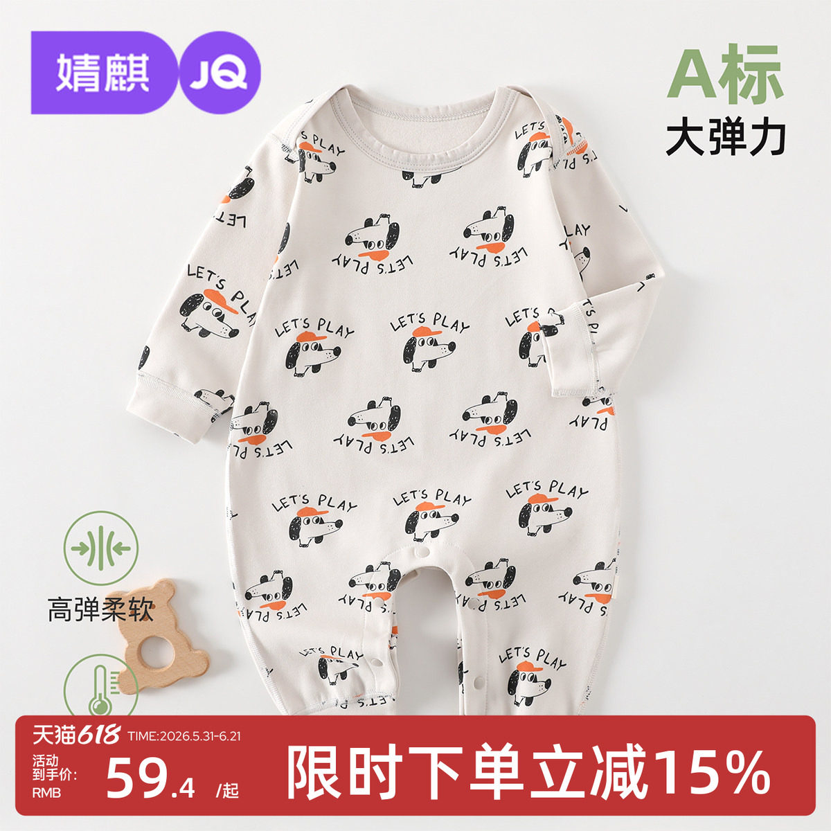 婧麒婴儿衣服夏季薄款新生婴幼儿睡衣外出宝宝空调长袖夏装连体衣