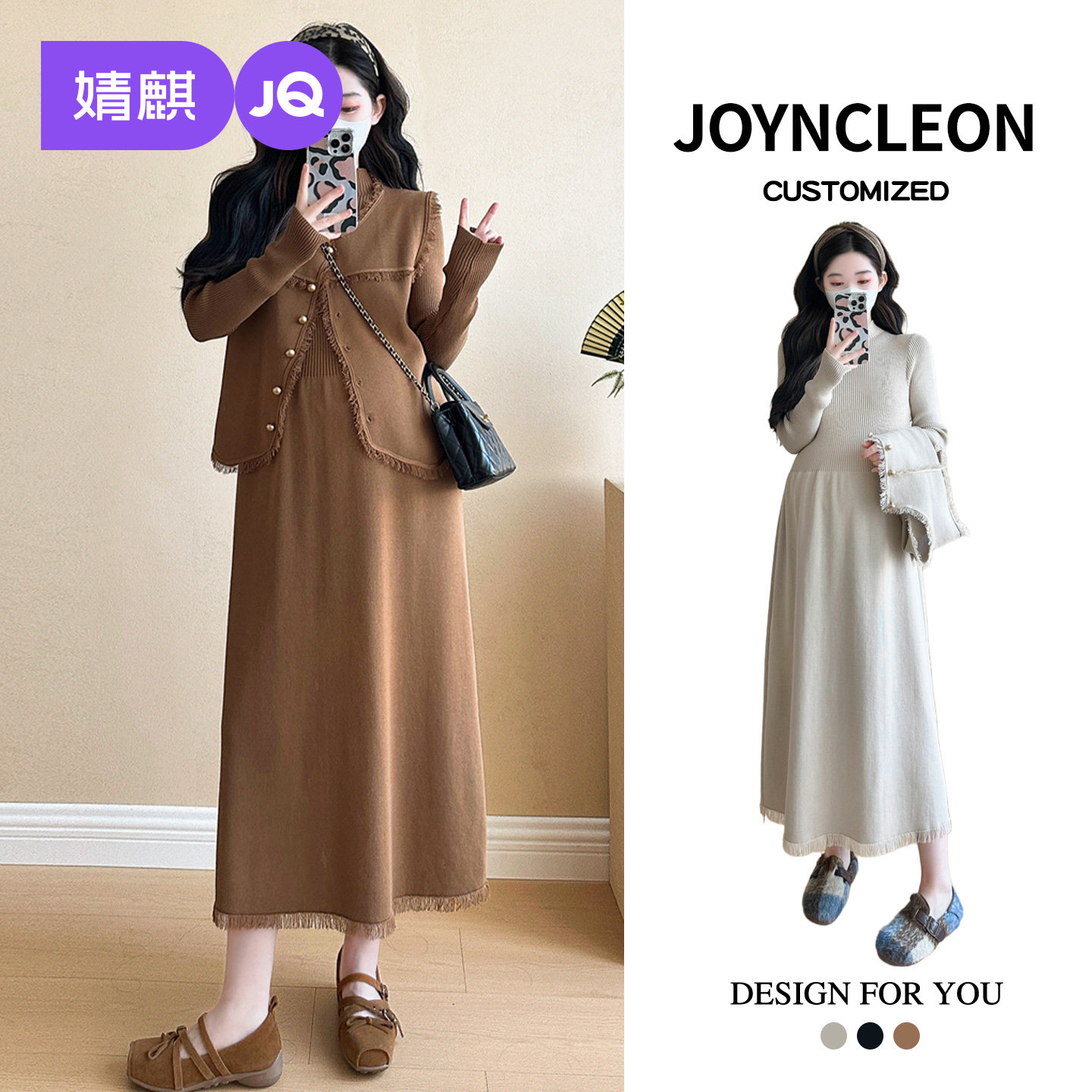 婧麒孕妇装新款冬装孕妇连衣裙高级外套孕妇裙子孕期洋气孕妇套装