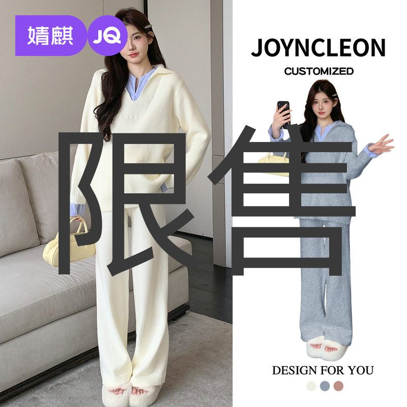 婧麒孕妇假两件套装裤子2025新款秋冬洋气时尚孕期休闲洋气上衣女