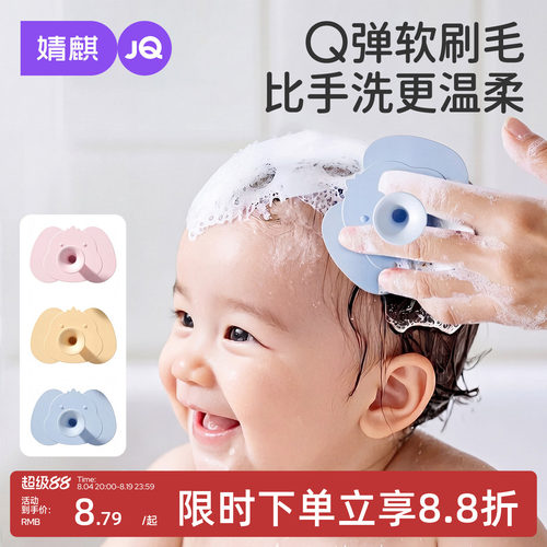 婴儿洗头刷硅胶洗澡洗头神器