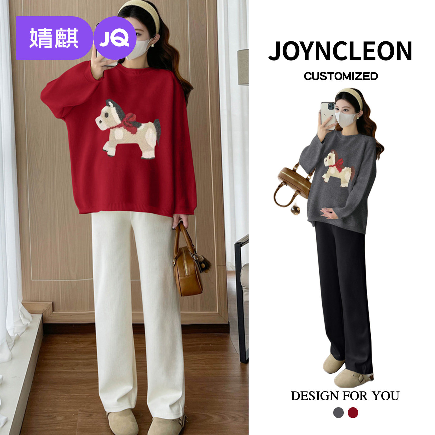 婧麒孕妇毛衣冬季加厚大码孕妇装2025新款孕期红色毛衣休闲款上衣