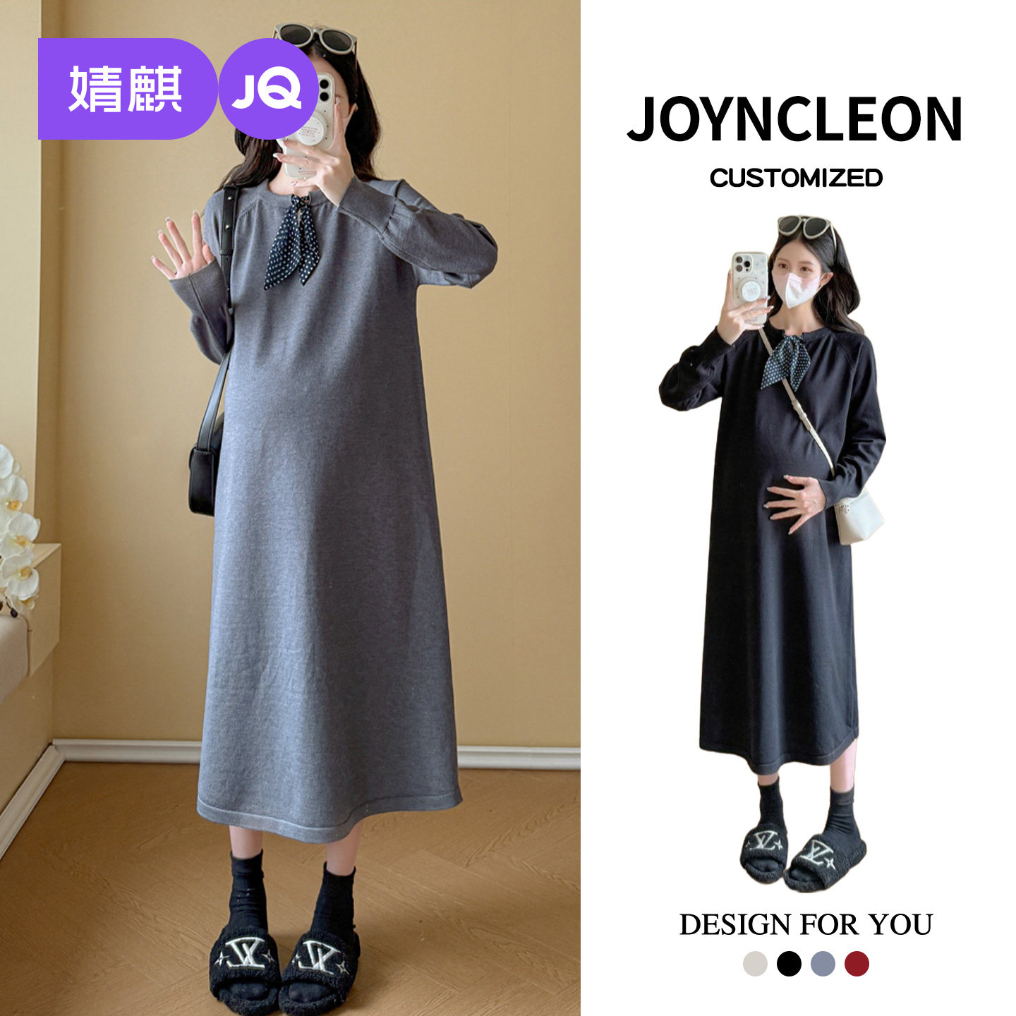 婧麒孕妇装秋季新款连衣裙2025新款高级感气质显瘦长款针织裙子女