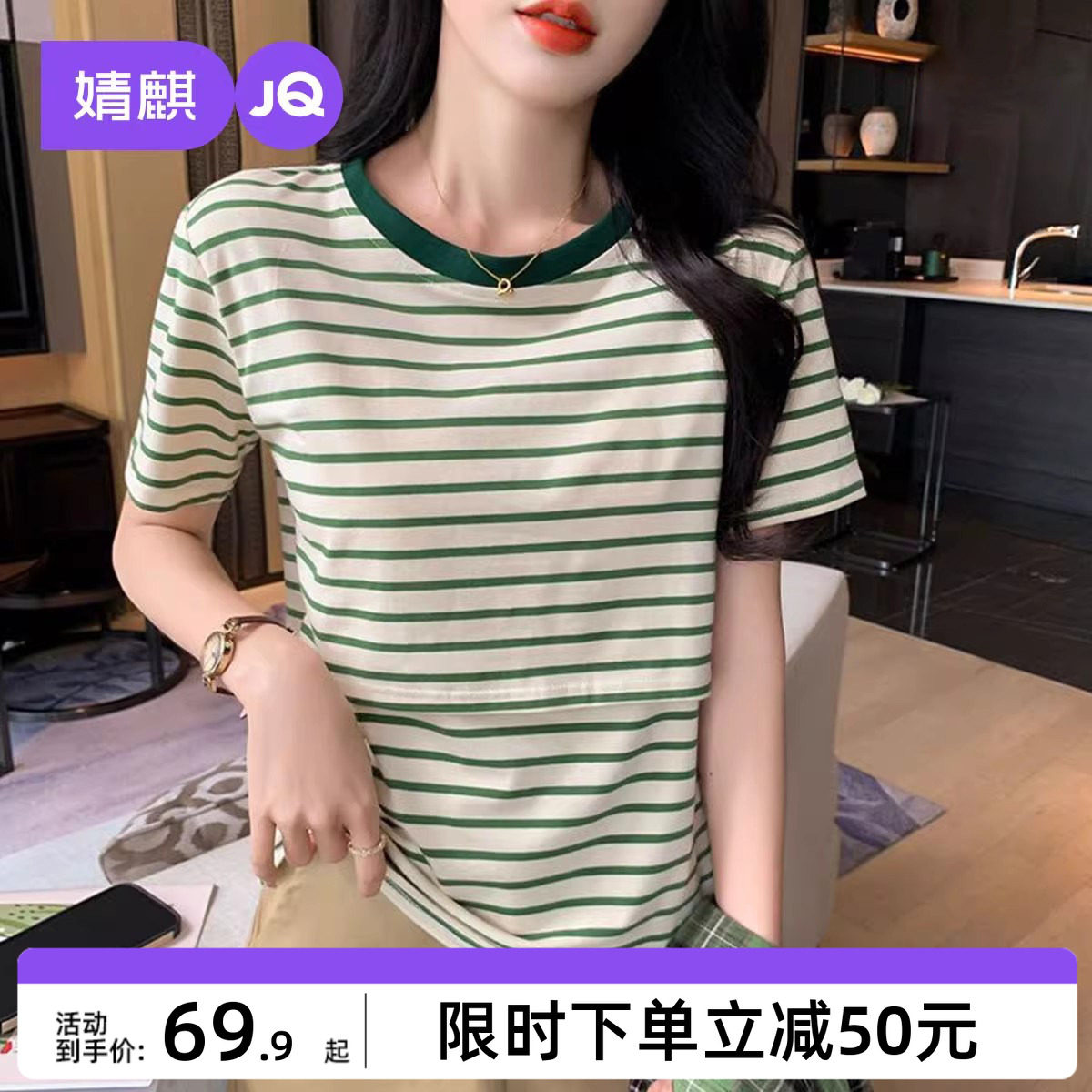 婧麒哺乳上衣可外穿夏季外出辣妈款时尚休闲短袖t恤孕妇产后喂奶