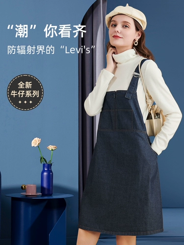 Антирадиационное дудоу, невидимый ноутбук