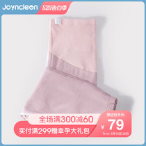 Pregnant women's pants wear fashionable summer thin casual pants sports pants spring and summer trendy mother's summer clothes pregnant women's pants