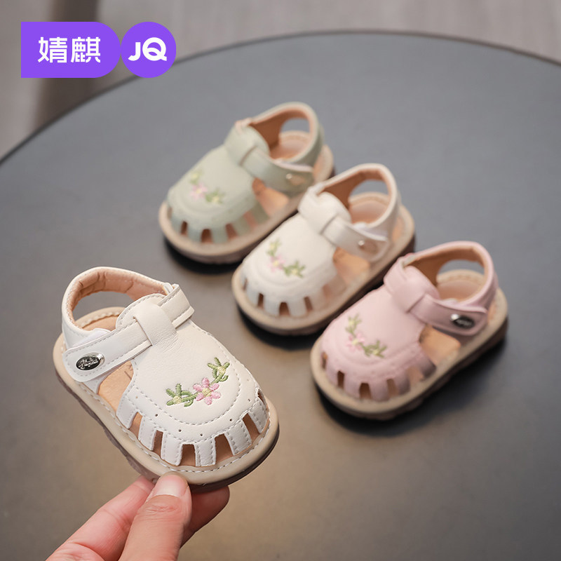 婧麒宝宝凉鞋春夏季新款软底防滑女童包头叫叫凉鞋学步透气室内鞋