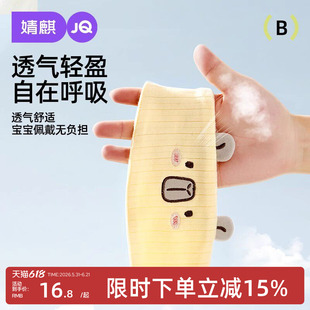 婧麒婴儿护头囟门帽子纯棉无骨初生宝宝小月龄空顶凉胎帽夏季薄款