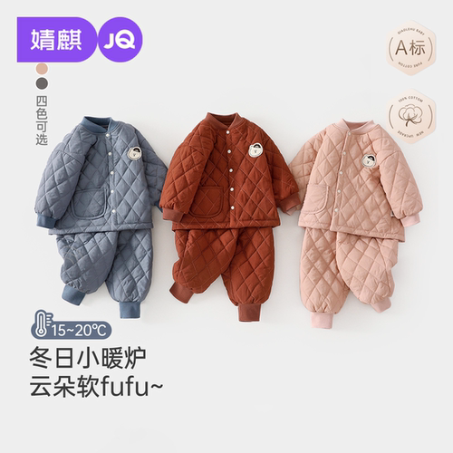 婧麒婴儿棉服套装秋冬装