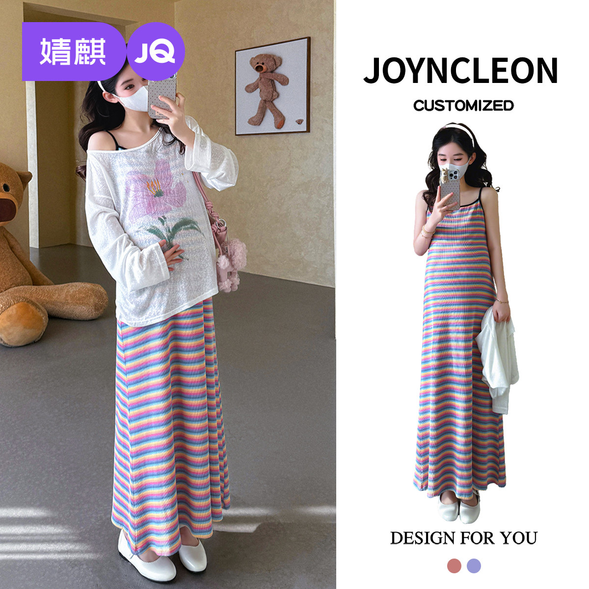 婧麒孕妇装连衣裙新款春装孕期不显怀宽松花朵罩衫吊带裙套装夏款