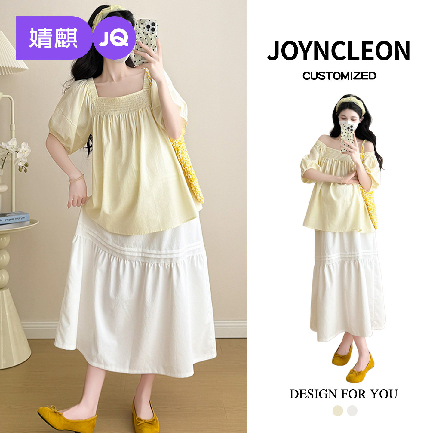 婧麒孕妇连衣裙套装夏季新款方领宽松显瘦洋气遮孕肚高级感穿搭女