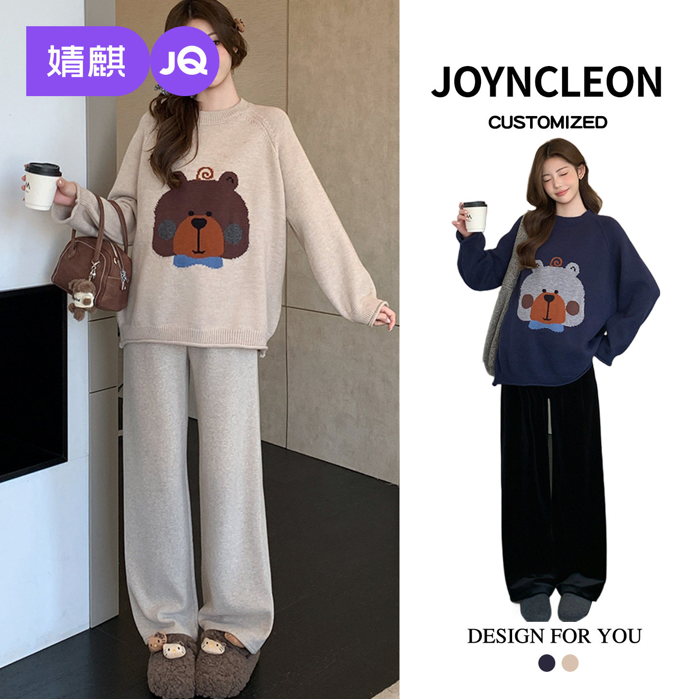 婧麒孕期考拉卡通上衣外穿秋冬孕妇装新款孕妇毛衣女时尚宽松冬装