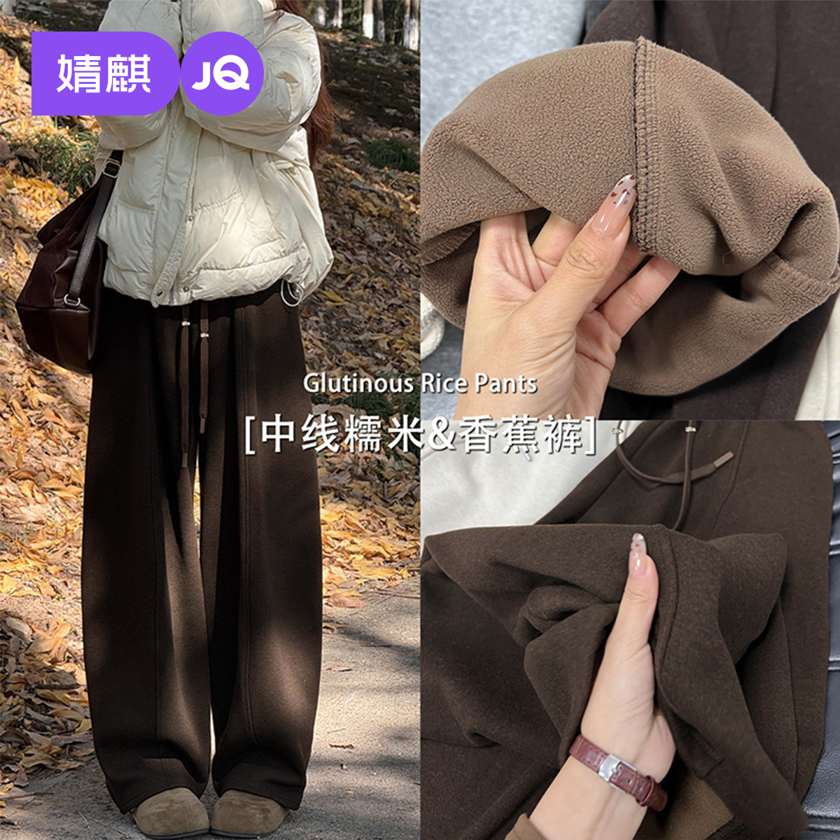 婧麒孕妇裤冬外穿加厚弯刀裤2025新款不勒肚子加绒香蕉阔腿裤冬装,孕妇装/孕产妇用品/营养,孕妇休闲裤,淘宝优惠券,粉丝福利购,淘宝优惠卷