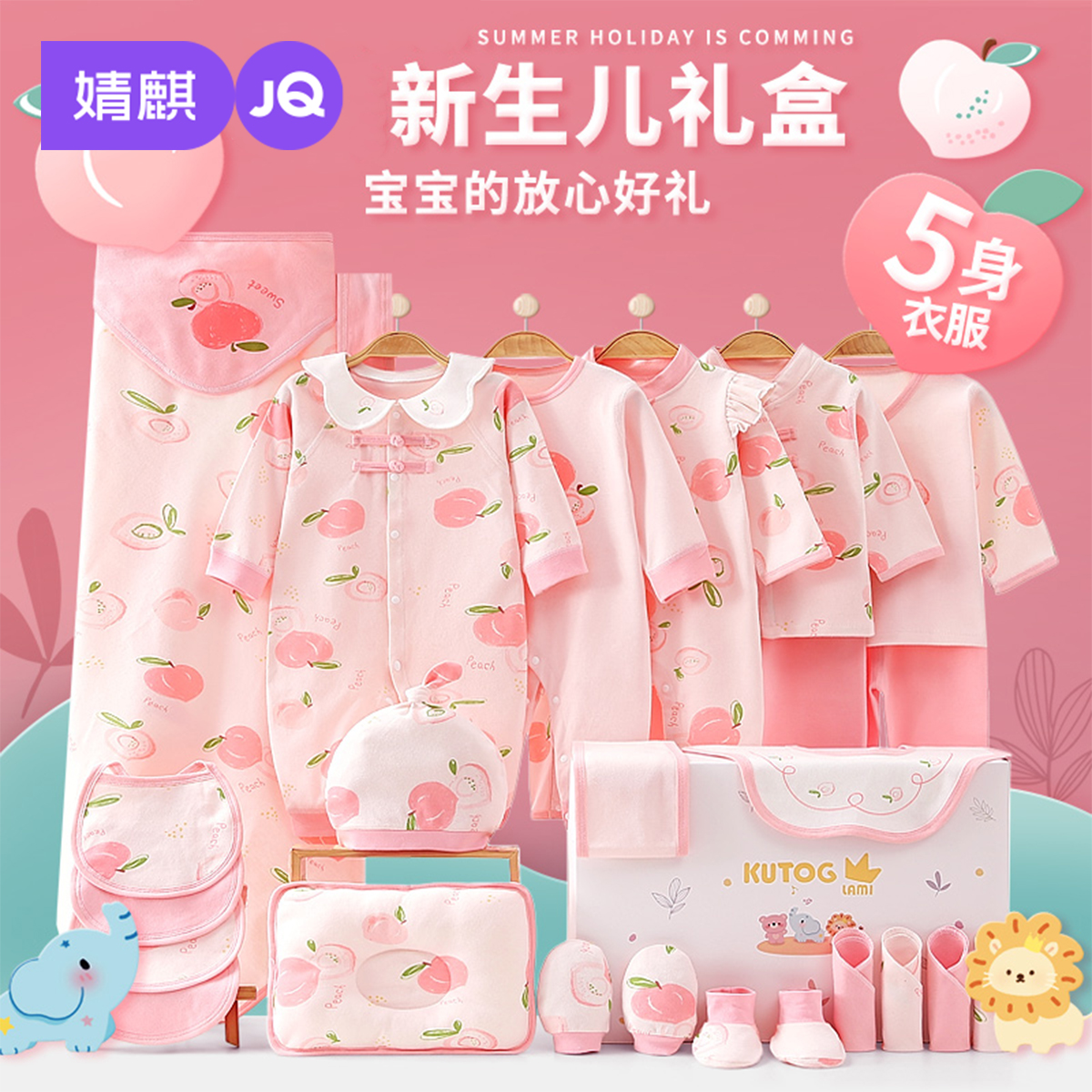 婴儿四季纯棉满月连体衣