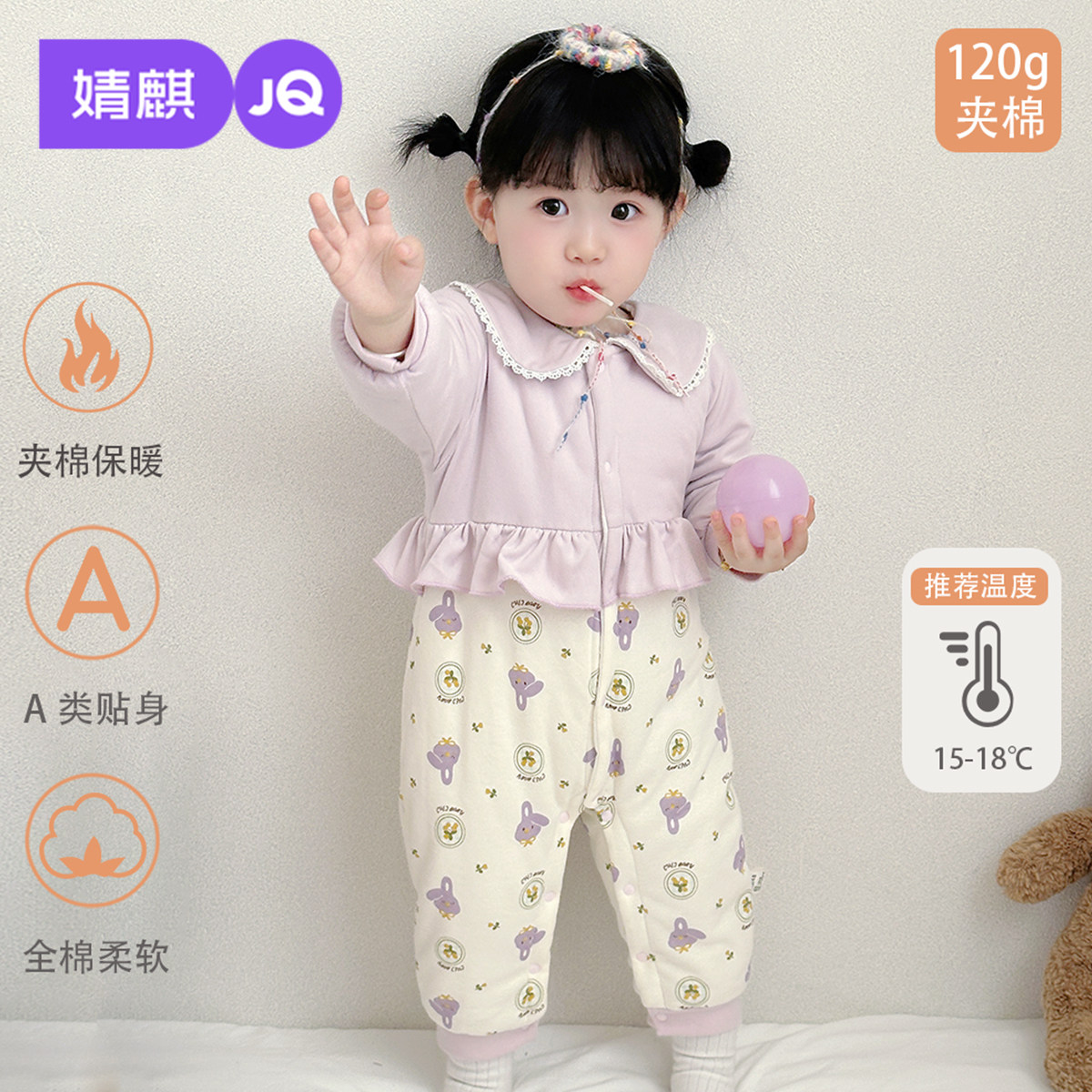婧麒新生婴儿连体衣男女宝宝夹棉保暖卡通爬服贴身柔软哈衣外出服,童装/婴儿装/亲子装,连身衣/爬服/哈衣,淘宝优惠券,粉丝福利购,淘宝优惠卷