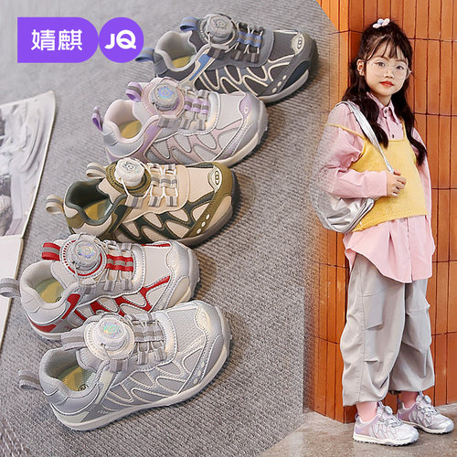婧麒中大童旋纽透气防滑运动鞋