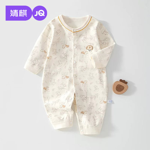 婧麒婴儿纯棉无骨春秋连体衣