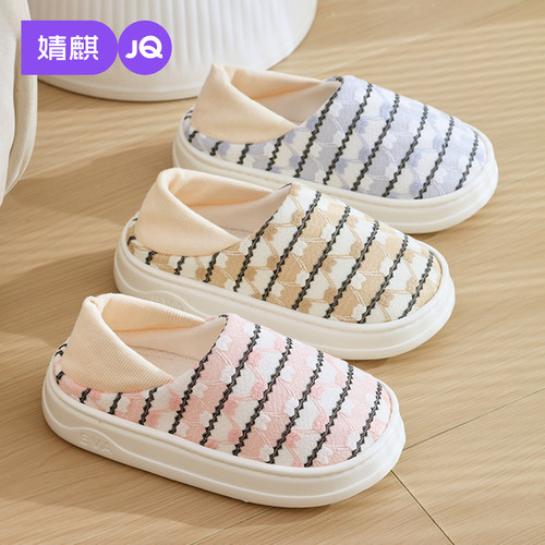 JQ婧麒EVA夏季透气孕妇月子鞋软底防滑厚底波浪纹不闷脚居家鞋