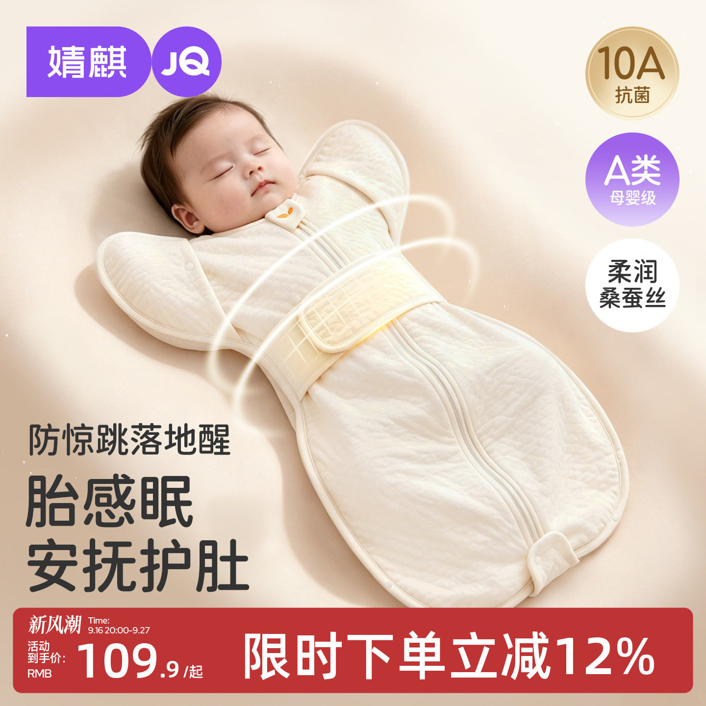 商品图