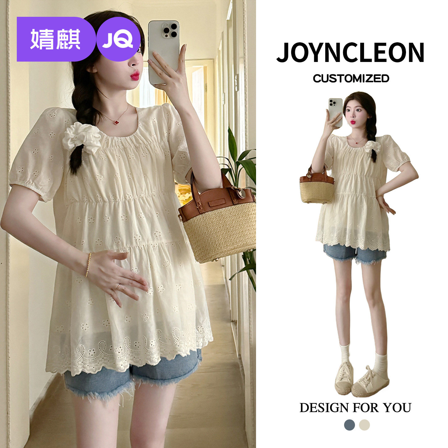 婧麒孕妇衬衫春装新款长袖宽松甜美洋气遮孕肚上衣春秋季潮妈外出