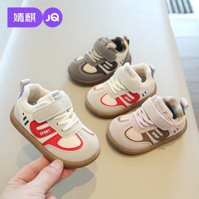 婧麒宝宝学步鞋加绒保暖棉鞋