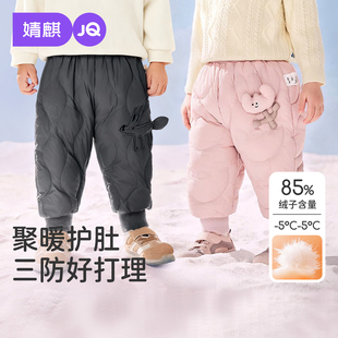 子冬季 宝宝保暖三防长裤 男童滑雪裤 冬装 女童羽绒裤 婧麒宝宝羽绒裤