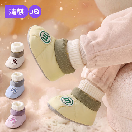 婧麒婴儿棉鞋冬季加绒加厚步前鞋