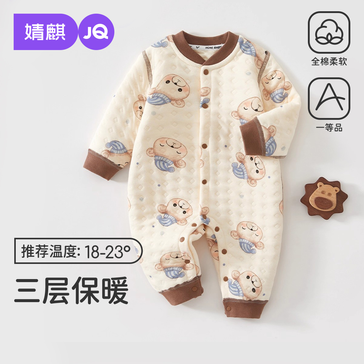 新生婴儿纯棉长袖无骨哈衣连体衣