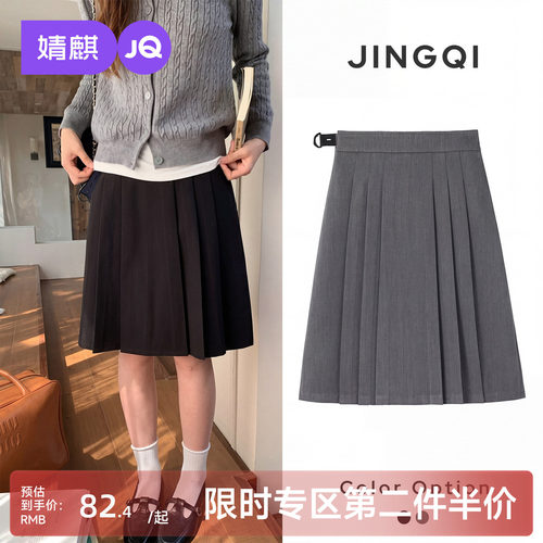 婧麒孕妇半身百褶裙2026夏季新款