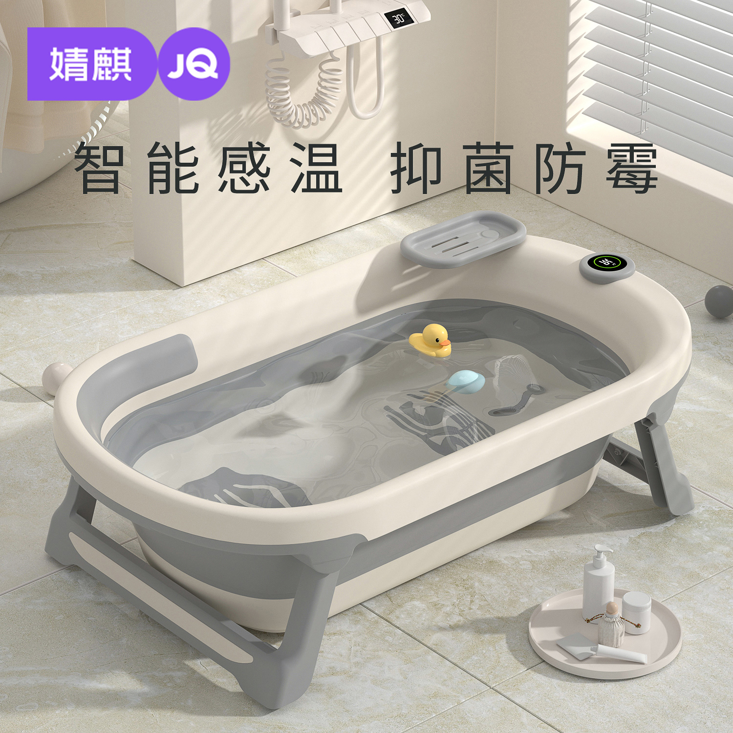 婧麒婴儿可折叠大号浴盆