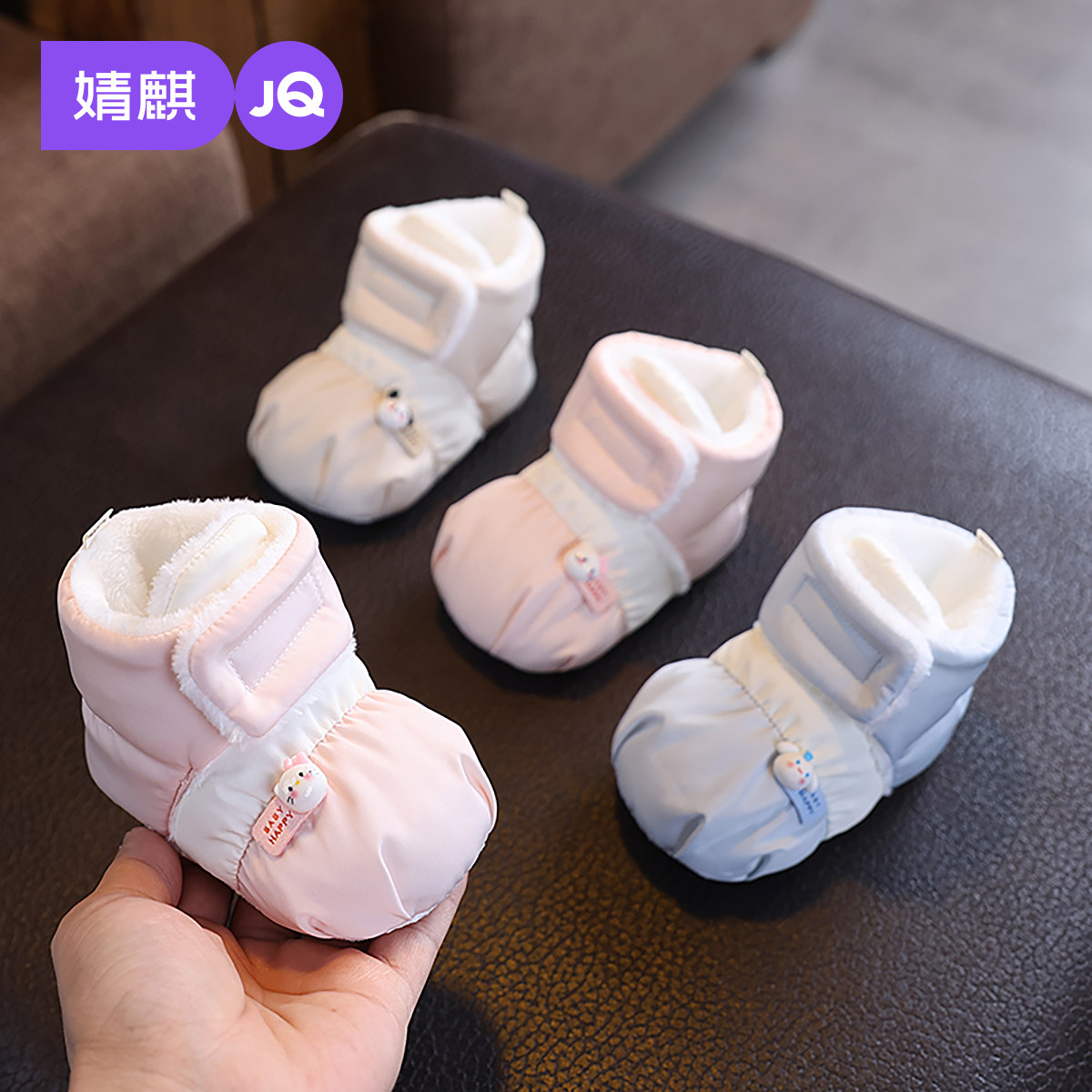 婧麒婴儿鞋子秋冬软底不掉跟跟男女宝宝鞋新生儿加绒保暖学步袜鞋,童鞋/婴儿鞋/亲子鞋,婴儿步前鞋/袜鞋,淘宝优惠券,粉丝福利购,淘宝优惠卷