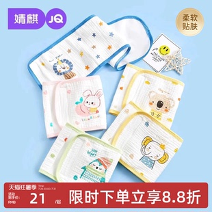 婧麒婴儿肚兜薄款新生儿护肚脐夏季一岁宝宝护肚子防着凉神器肚围
