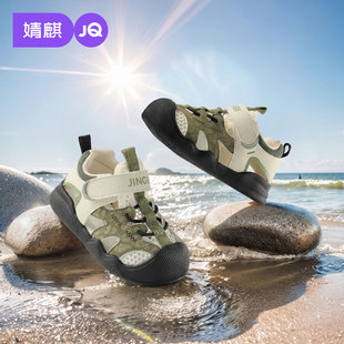 婧麒男童凉鞋2025新款夏季软底防滑儿童包头沙滩鞋男孩凉拖鞋帅