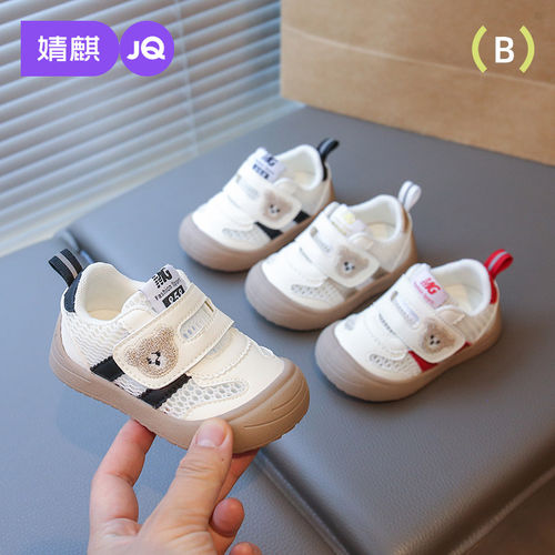 婧麒宝宝透气软底学步鞋夏季新款