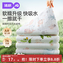 婧麒婴儿浴巾纯棉纱布全棉超软吸水宝宝儿童大毛巾初生新生儿a类