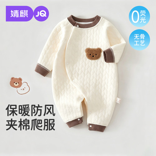 婴儿连体衣新生儿无骨哈衣秋冬季