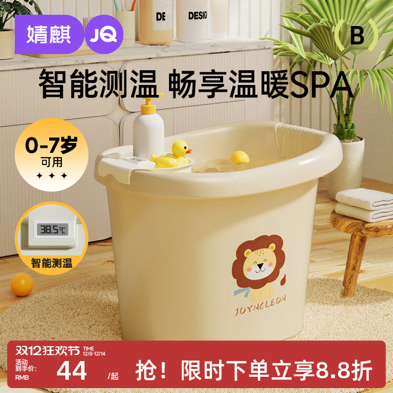 婧麒婴儿洗澡盆大号宝宝浴盆坐躺