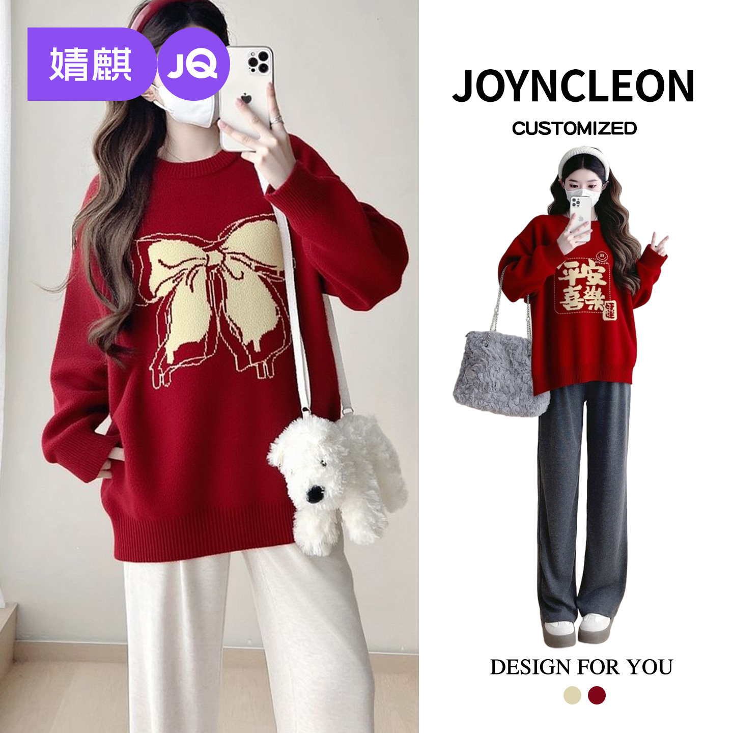 婧麒孕妇毛衣冬季加厚圣诞穿搭孕期长袖上衣百搭款红色休闲孕妇装